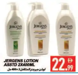 Rawabi Market JERGENS Body Lotion & Cream offer