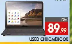 Al Madina ACER Laptop offer