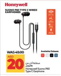 Lulu Hypermarket HONEYWELL Earphone offer