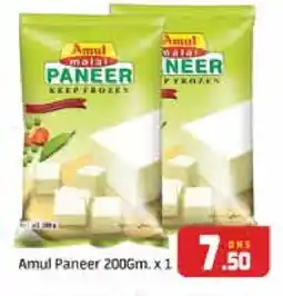 Al Madina AMUL Paneer offer
