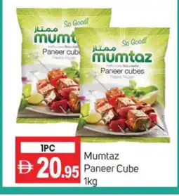Talal Market mumtaz Paneer offer
