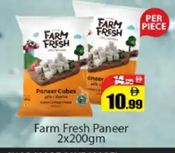Al Madina FARM FRESH Paneer offer