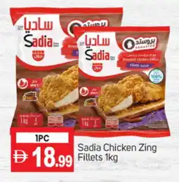 Talal Market SADIA Chicken Fillet offer