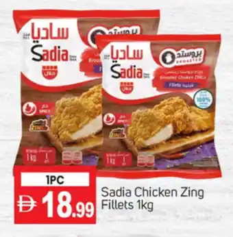 Talal Market SADIA Chicken Fillet offer