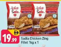 Shaklan SADIA Chicken Fillet offer