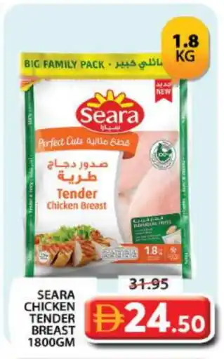 Grand Hyper Market SEARA Chicken Breast offer
