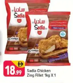 Shaklan SADIA Chicken Fillet offer