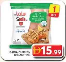Grand Hyper Market SADIA Chicken Breast offer