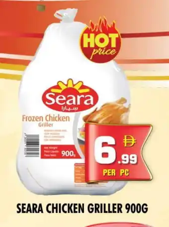 Night to Night Hypermarket SEARA Frozen Whole Chicken offer