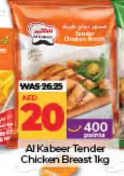 Lulu Hypermarket AL KABEER Chicken Breast offer