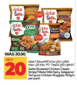 Lulu Hypermarket SADIA Chicken Fillet offer