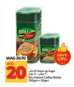 Lulu Hypermarket BRU Coffee offer