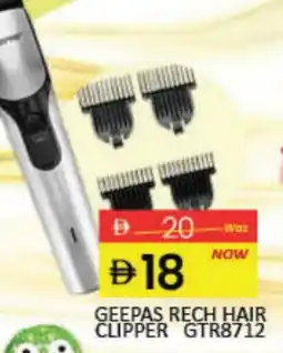 Mango Hypermarket LLC GEEPAS Remover / Trimmer / Shaver offer