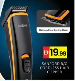 Mango Hypermarket LLC SANFORD Remover / Trimmer / Shaver offer