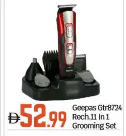 Bigmart GEEPAS Remover / Trimmer / Shaver offer