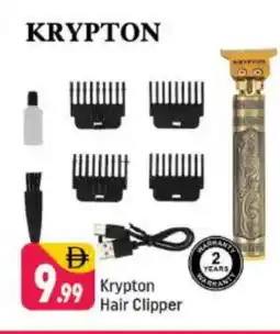Shaklan KRYPTON Remover / Trimmer / Shaver offer