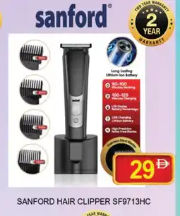 Al Madina SANFORD Remover / Trimmer / Shaver offer