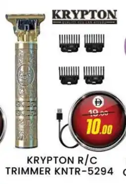 Al Madina KRYPTON Remover / Trimmer / Shaver offer