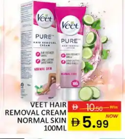 Al Madina VEET Hair Remover Cream offer