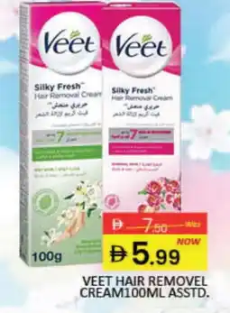 Mango Hypermarket LLC VEET Hair Remover Cream offer