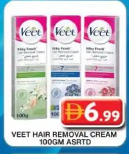 Grand Hyper Market VEET Hair Remover Cream offer
