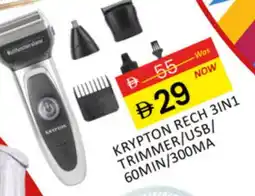 Al Madina KRYPTON Remover / Trimmer / Shaver offer