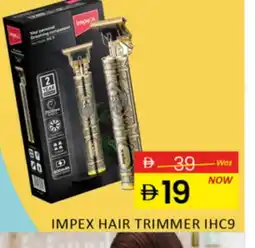 Al Madina IMPEX Remover / Trimmer / Shaver offer