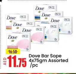 Mango Hypermarket LLC DOVE Face cream offer