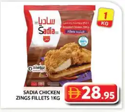 Grand Hyper Market SADIA Chicken Fillet offer