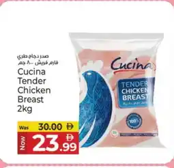 Kenz Hypermarket CUCINA Chicken Breast offer