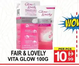 Friday Center FAIR & LOVELY Face cream offer