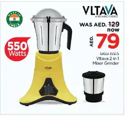 Last Chance VLTAVA Mixer / Grinder offer