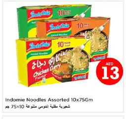 Last Chance INDOMIE Noodles offer