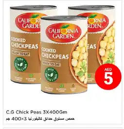 Last Chance CALIFORNIA GARDEN Chick Peas offer