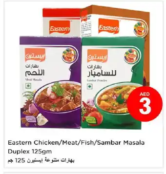 Last Chance EASTERN Spices / Masala offer