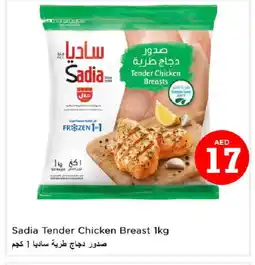 Last Chance SADIA Chicken Breast offer