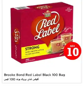 Last Chance RED LABEL Tea Bags offer