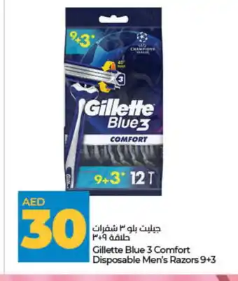 Lulu Hypermarket GILLETTE Razor offer