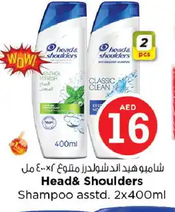 Last Chance HEAD & SHOULDERS Shampoo / Conditioner offer