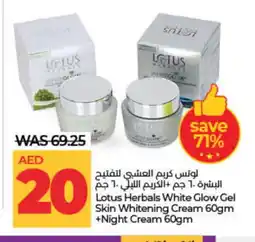 Lulu Hypermarket LOTUS Face cream offer