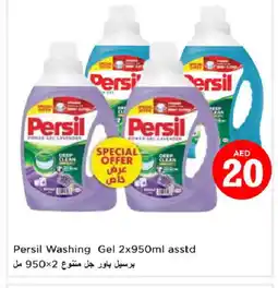 Last Chance PERSIL Detergent offer