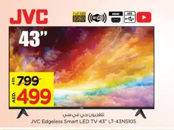 Nesto JVC Smart TV offer
