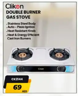 Al Madina CLIKON Ironbox offer