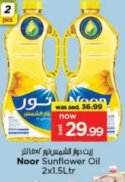 Nesto NOOR Sunflower Oil offer