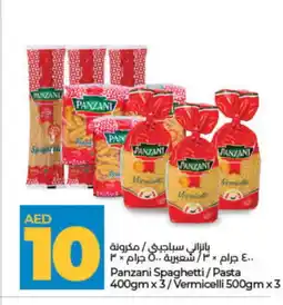 Lulu Hypermarket PANZANI Spaghetti offer