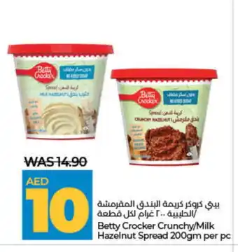 Lulu Hypermarket BETTY CROCKER Chocolate Spread offer