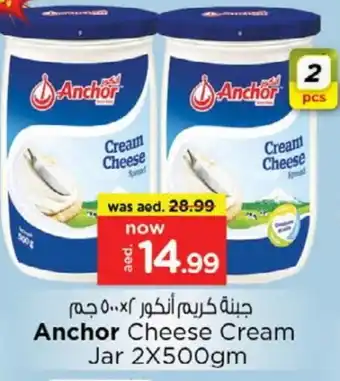 Nesto ANCHOR Cream Cheese offer