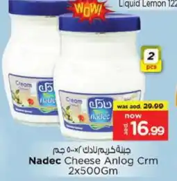 Nesto NADEC Cream Cheese offer