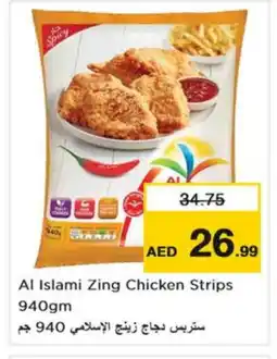 Nesto AL ISLAMI Chicken Strips offer