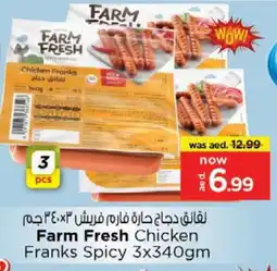 Nesto FARM FRESH Chicken Franks offer